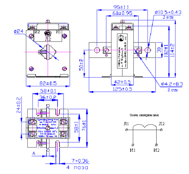 Трансформаторы тока типа Т - 0,66 - М - У3